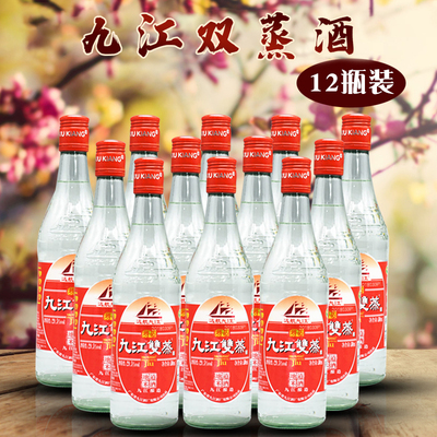 远航九江出口精500ml*12瓶