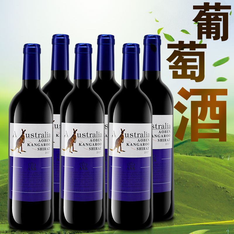袋鼠红酒澳大利亚干红原瓶进口西拉子红葡萄酒750ml*6六只装