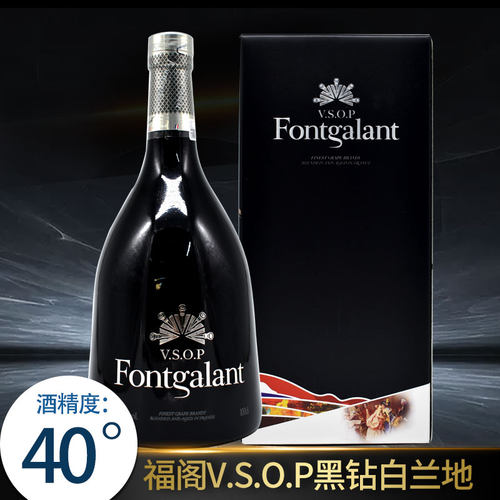 Fontgalant福阁VSOP黑钻白兰地 法国原装进口洋酒 福阁白兰地1L装