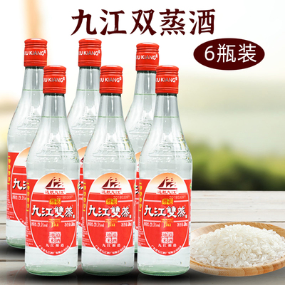 远航九江出口九精九500ml