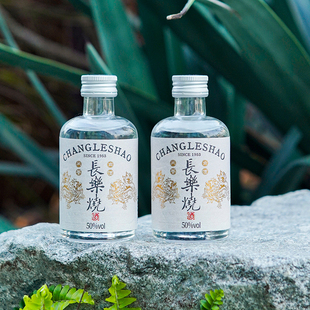 长乐烧小白酒125ml白酒纯米酿造50度纯酿小瓶酒清香50度米香酒