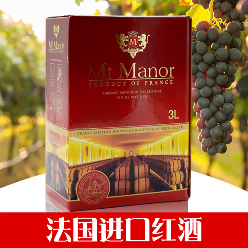 蒙图庄园3L盒装纸盒6斤干红葡萄酒婚庆聚会3000ml红酒