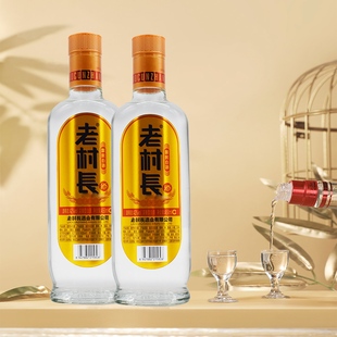 东北老村长42度450ml*2瓶装谷色谷香浓香型纯粮白酒 不兑奖