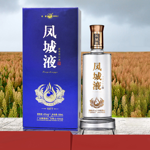 红荔牌凤城液45度浓香型粮食白酒曲酒广东名酒500ml宴会送礼