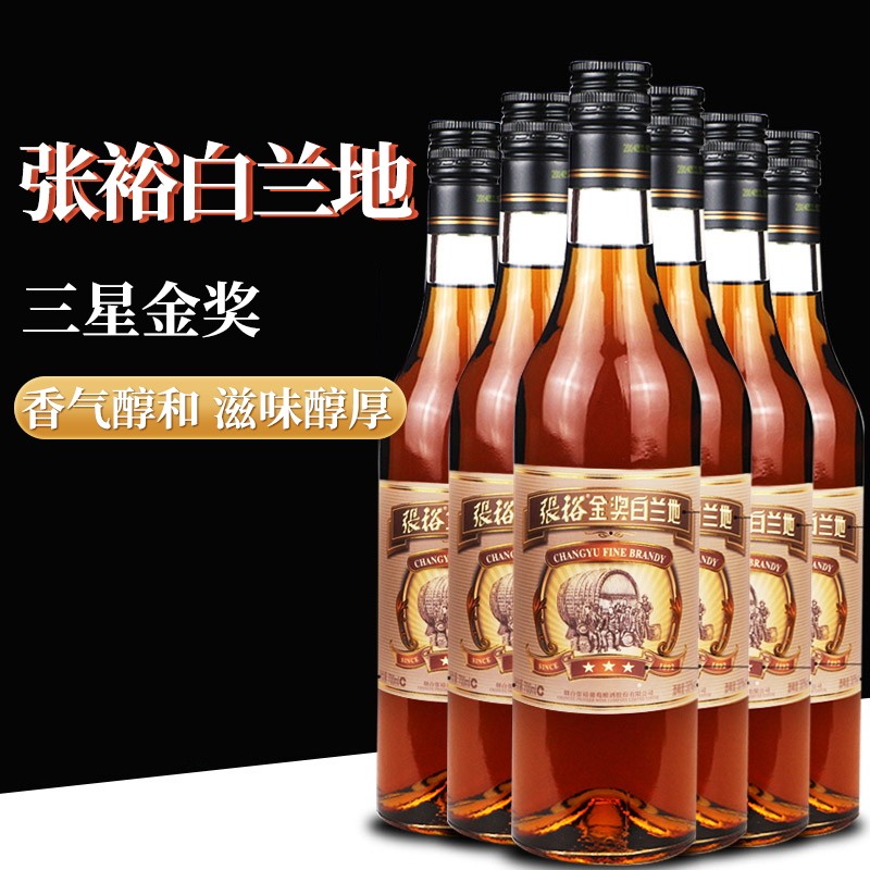 张裕三星烈性700ml醇和八大名酒图片