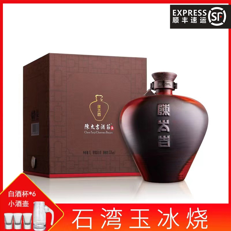 陈太吉53度陈太吉酒庄酒1Lx1瓶