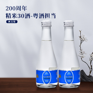 九江双蒸精米30酒200周年纪念版125mlx2瓶装粤酒担当42度
