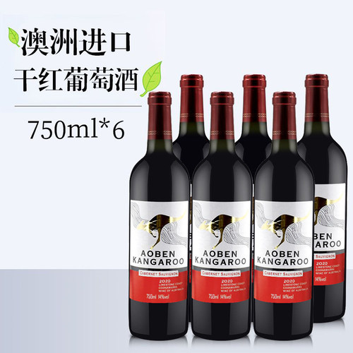 飞奔袋鼠澳大利亚原装进口