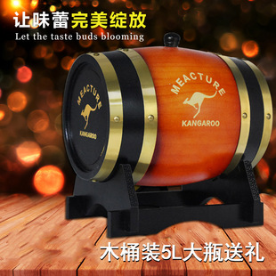 澳洲进口红酒礼盒装 袋鼠橡木桶干红葡萄酒10斤木桶装5L大瓶送礼