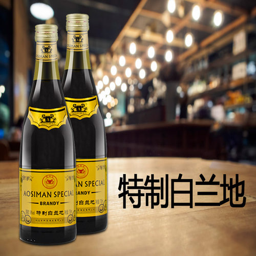 38%vol750ml*2推荐火焰牛排
