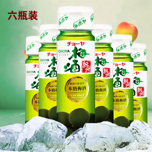 带梅子本格梅酒蝶矢俏雅原装