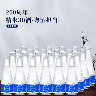 九江双蒸精米30酒200周年纪念版125mlx24瓶装粤酒担当42度