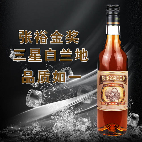 烈性香气醇和名酒金奖白兰地