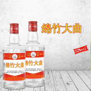 固液法白酒 绵大百年好酒 四川绵竹酒 绵竹大曲 500ml*2 52%vol