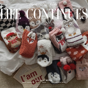 新品 软绵绵袜子半边绒可爱萌软糯家居短袜女生宿舍保暖防脚冷 冬季