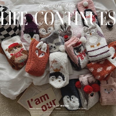 软绵绵短袜女生宿舍保暖防脚冷