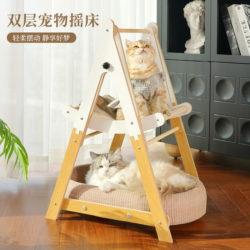猫抓板猫窝猫吊床一体剑麻不掉屑猫咪秋千双层猫摇床悬挂式宠物窝
