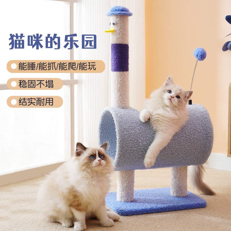 特价猫爬架小型不占地