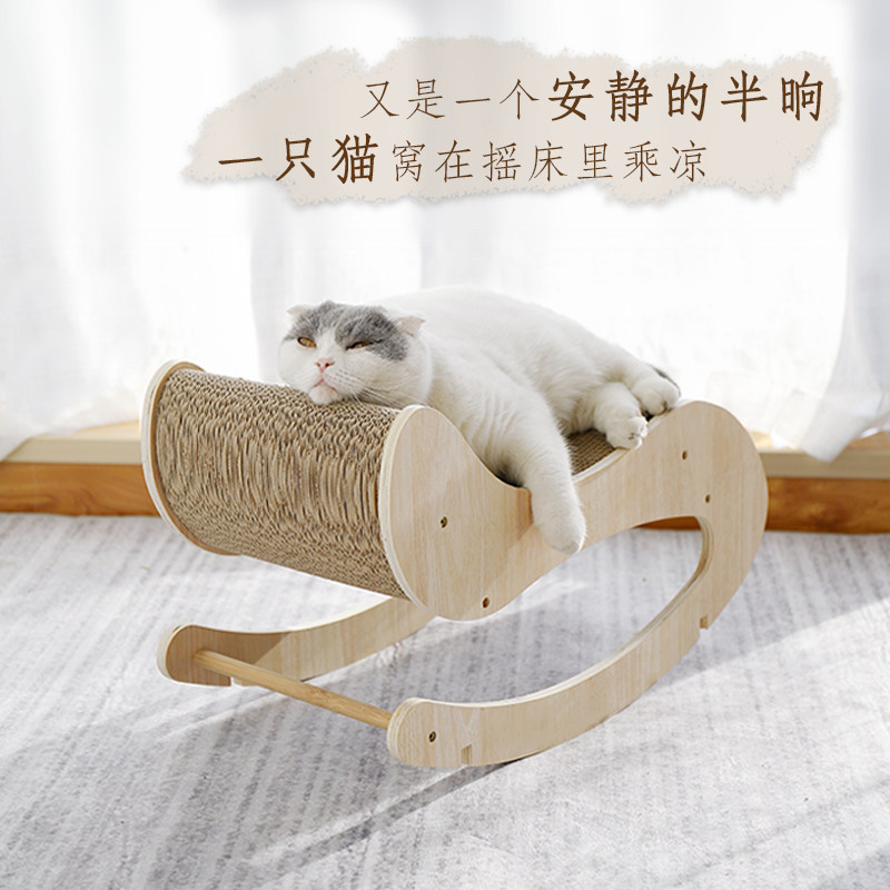 实木摇床立式耐磨用品猫抓板