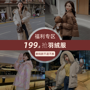宽松胖mm短款 特价 过膝外套棉服韩版 清仓羽绒服女中长款 面包服 断码