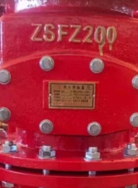 预作用报警阀  ZSFY消防报警阀预作用报警装置DN100\DN150\DN200