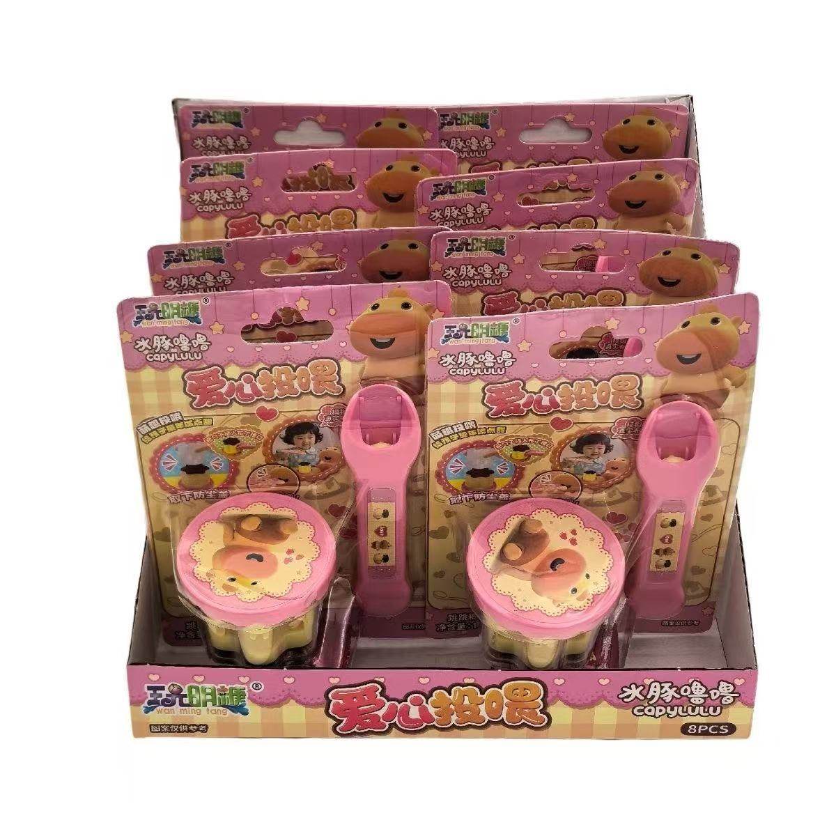 玩明糖水豚噜噜爱心投味萌趣卡通趣味创意幼儿园玩具组合装糖果