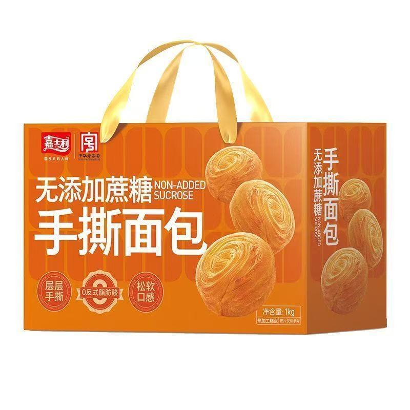 嘉士利手撕面包原味无添加蔗糖零食一整箱早餐糕点休闲营养