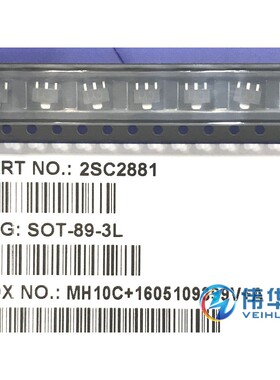 原装现货 2SC2881 丝印CY1 SOT-89 NPN 120V/0.8A 贴片三极管 5只