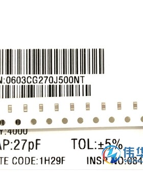 贴片电容 0603 27pF 270J 50V 1608 精度 ±5% NPO 原装现货