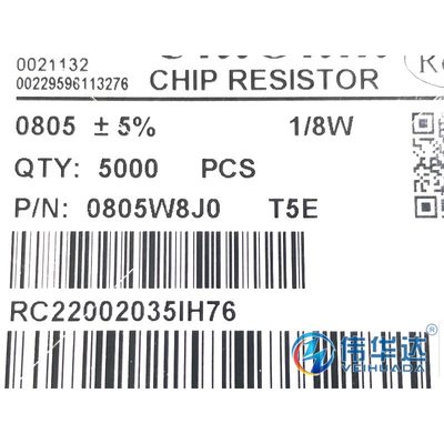 0805贴片电阻 8.2兆欧 8.2M 标字825 1/8W 精度5% （伟华达）