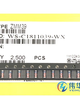 ZMM39 LL-34 39V/0.5W 贴片稳压二极管 1206圆柱型 原装 2500只