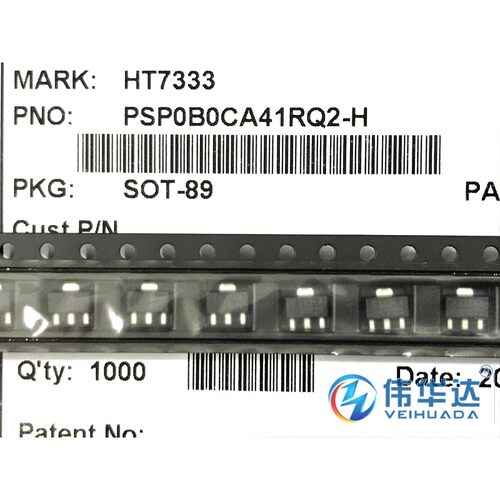 HT7333-1 HT7333A-1 7333-1 三端稳压 贴片SOT89 国产现货 20只