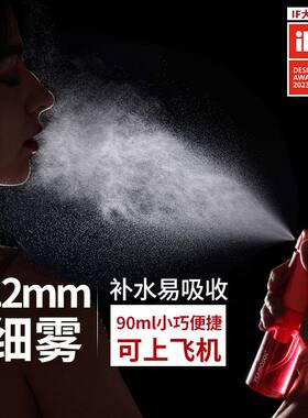 荷兰FLAIROSOL喷雾瓶高压补水精华注氧化妆超细护肤保湿便携喷壶