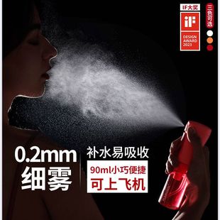 荷兰FLAIROSOL喷雾瓶高压补水精华注氧化妆超细护肤保湿仪喷壶