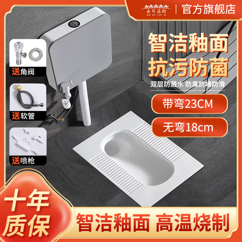 【正品】卫生间蹲便器防溅水冲水箱套装整套大便器防臭蹲厕蹲坑