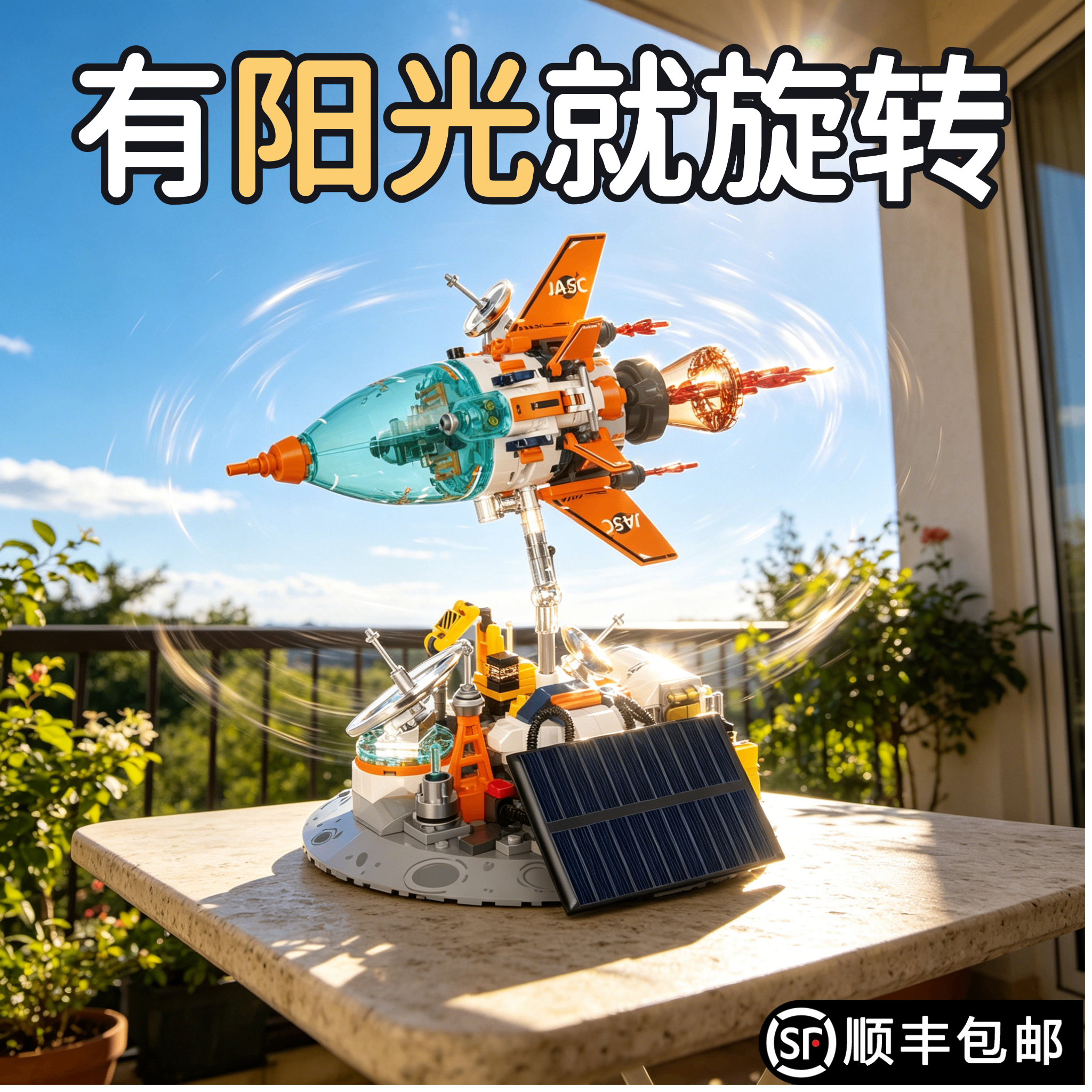 送13岁儿童高端的玩具益智积木图片
