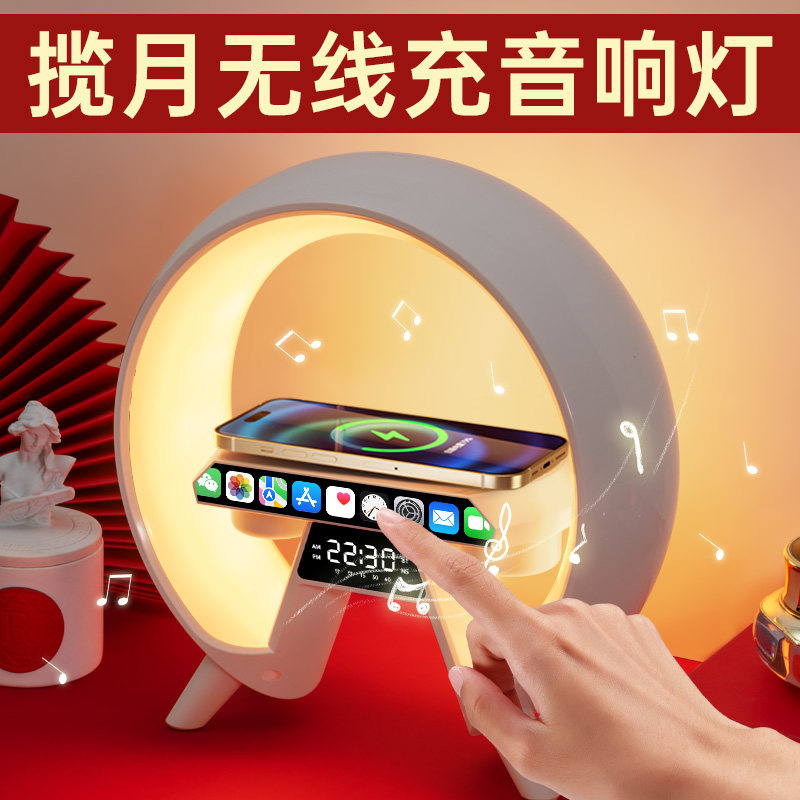蓝牙夜灯音响新婚礼物新人实用