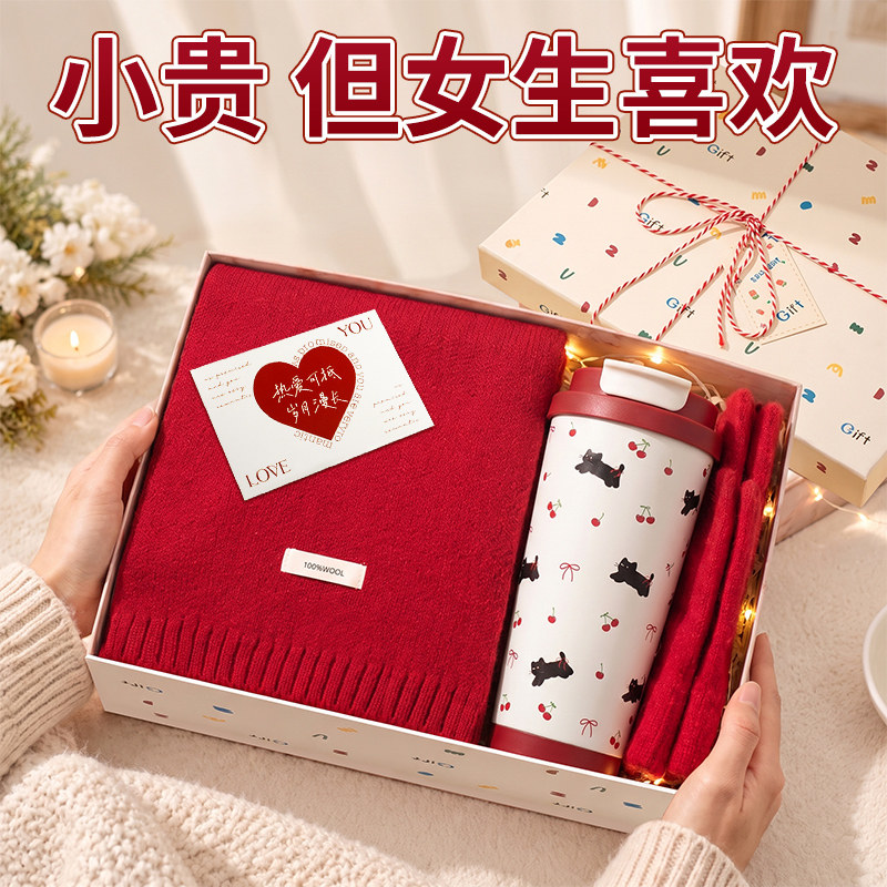 生日礼物女生送闺蜜给女友朋友老婆实用的高级感惊喜围巾手套礼盒