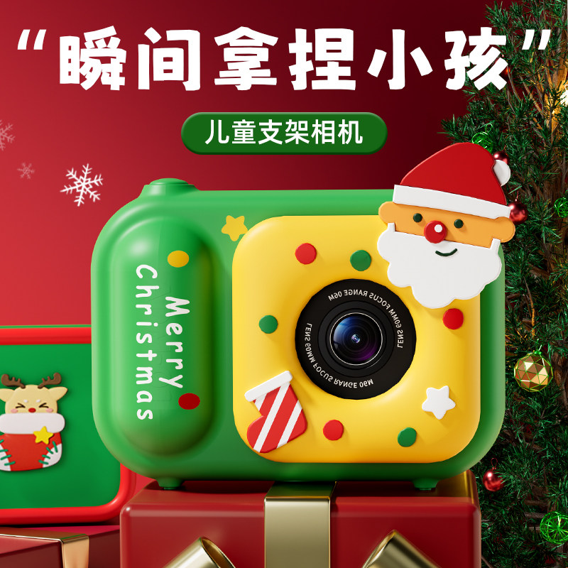 新年礼物儿童女孩的生日照相机男孩小学生实用女童宝宝实用小礼品,节庆用品/礼品,创意礼盒/礼品套组,淘宝优惠券,粉丝福利购,淘宝优惠卷