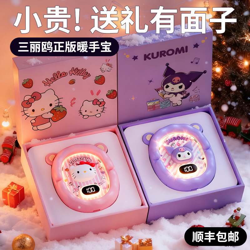 三丽鸥正版，圣诞节仪式感~女孩