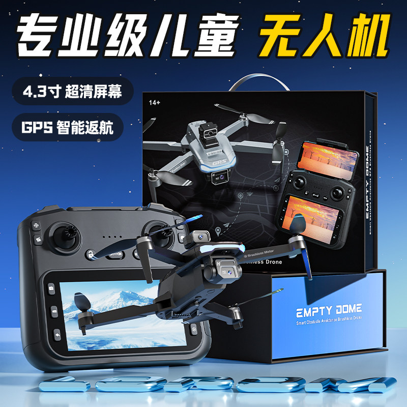 六一儿童节男孩生日礼物送小学生9朋友8初中10岁男生12玩具男童十