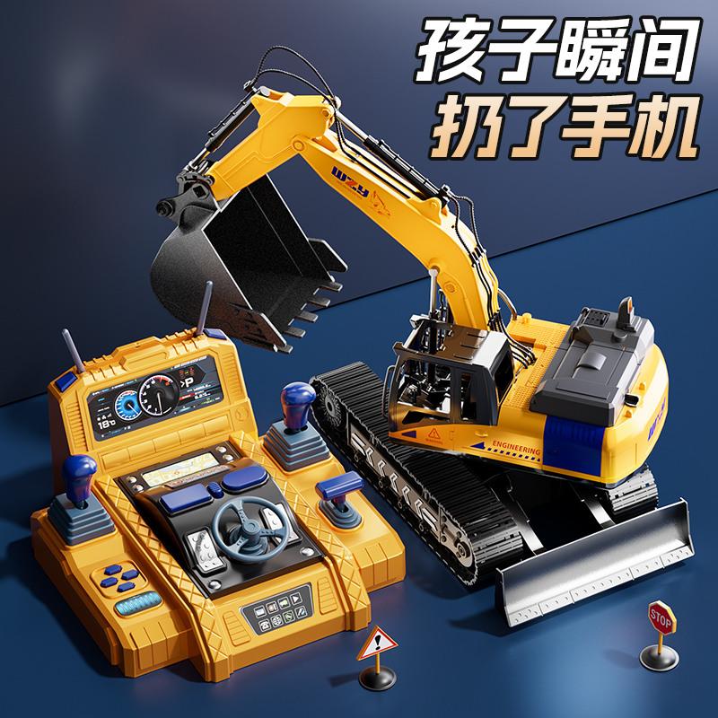 挖掘机玩具车男孩生日礼物