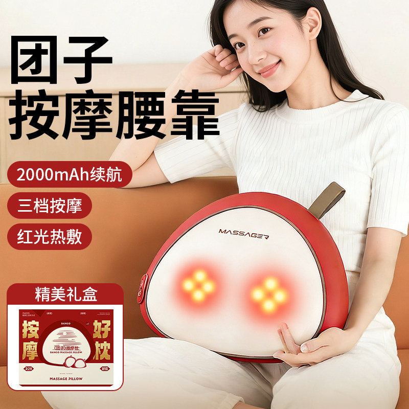 腰部按摩仪按摩器颈椎颈部腿部腰靠靠垫全自动揉捏全身送女生闺蜜,个人护理/保健/按摩器材,按摩靠垫/坐垫,淘宝优惠券,粉丝福利购,淘宝优惠卷