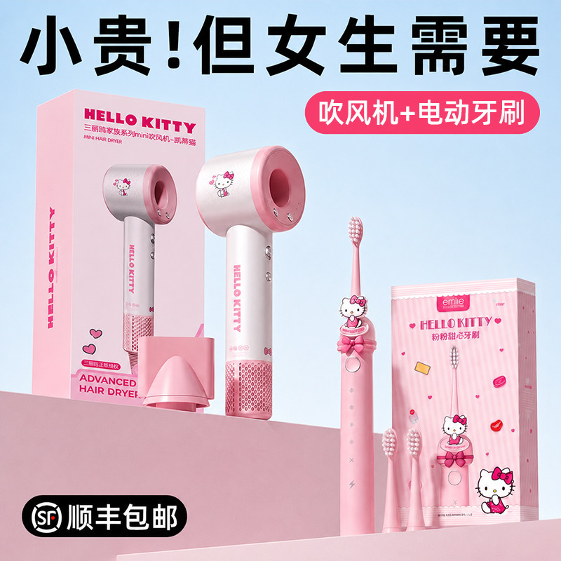 七夕礼物送女友生日女生实用高级感高端闺蜜老婆的礼盒hellokitty