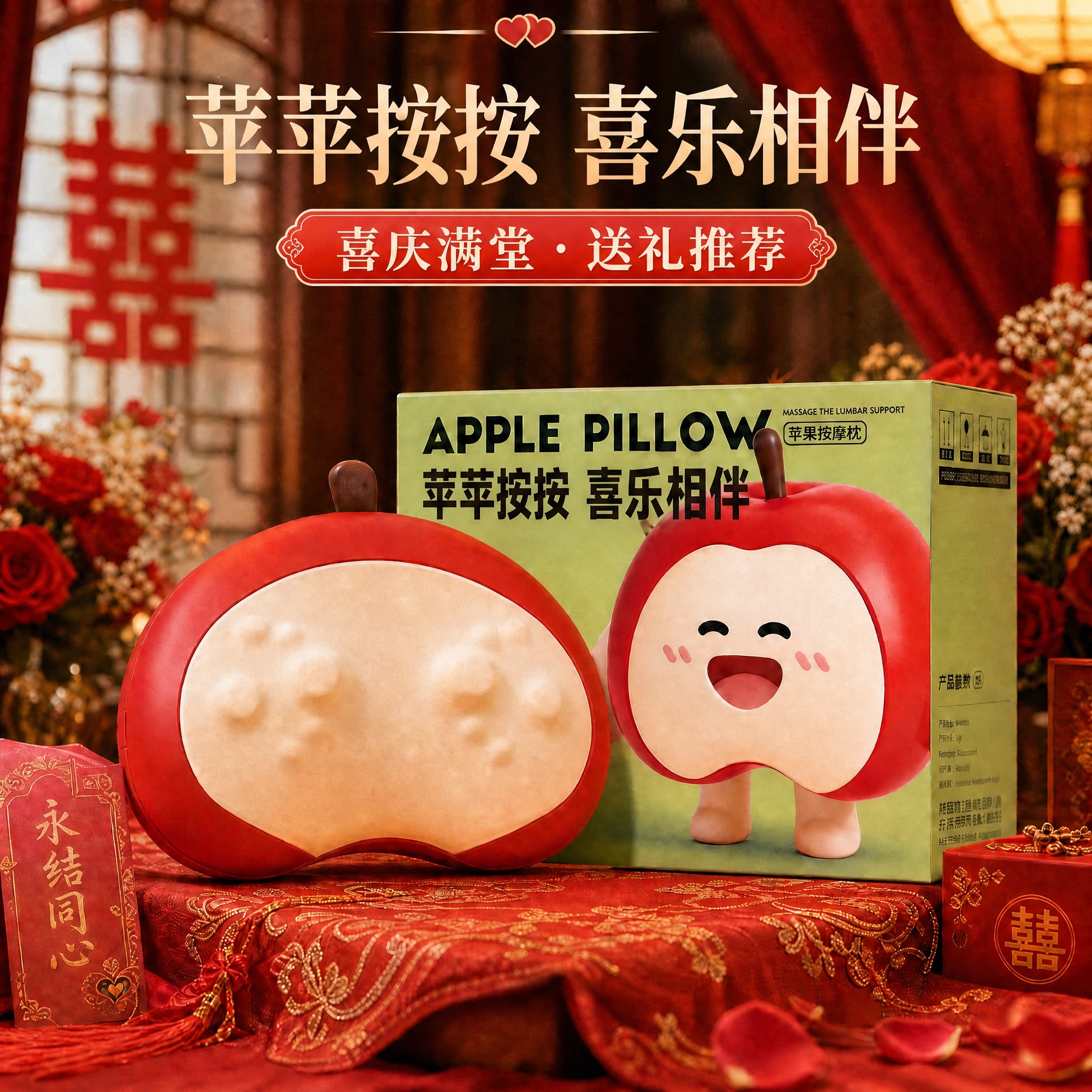 新婚礼物送新娘新人闺蜜姐妹结婚订婚实用的高级感腰部按摩仪礼盒