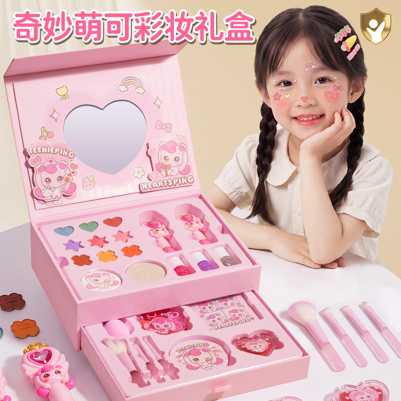 儿童礼物化妆品玩具彩妆礼盒套装小女孩公主女童奇妙萌可可水洗的