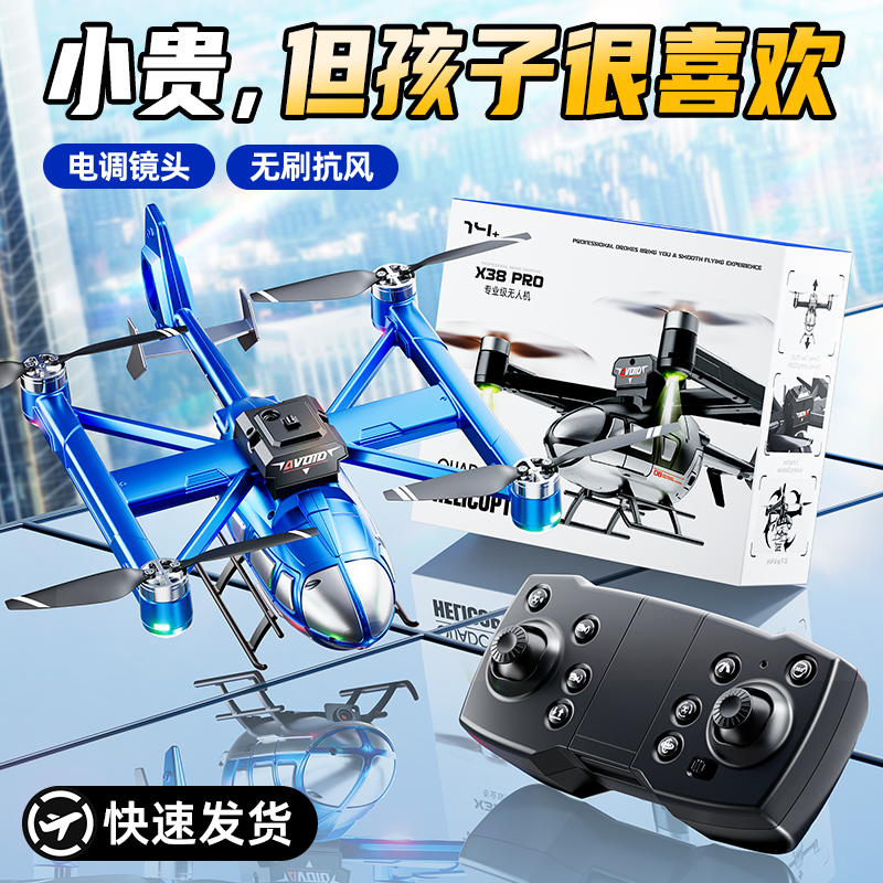 儿童生日礼物男孩子玩具益智玩具