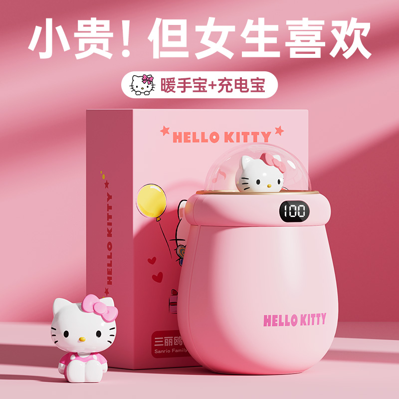 真的很暖！多功能三合一暖手宝