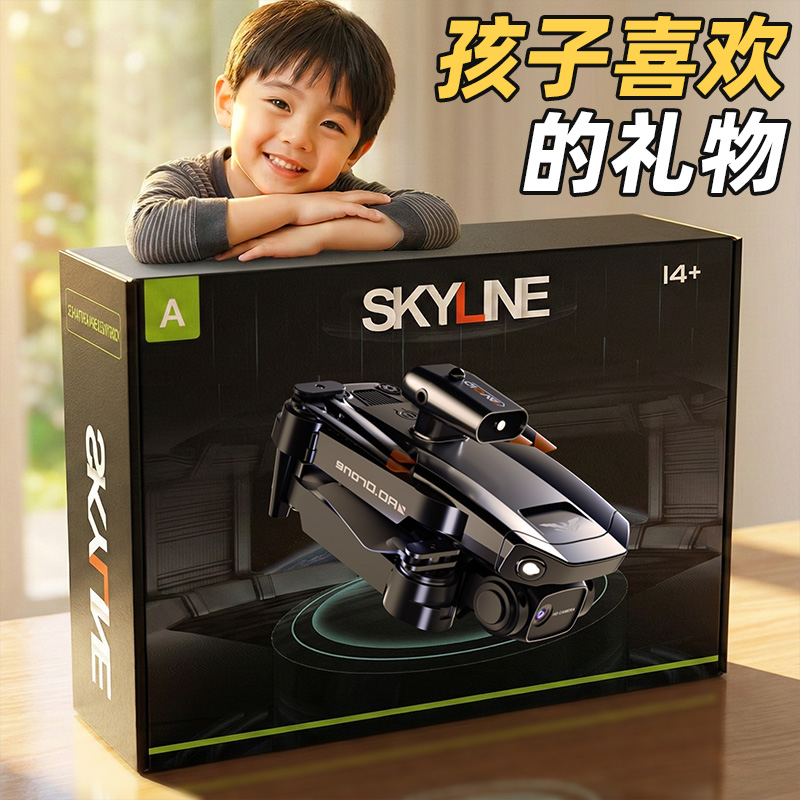 儿童圣诞节生日礼物男童