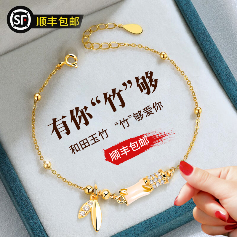 知竹纯银手链生日礼物送女友项链